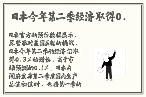91一区二区国产精华液的功能