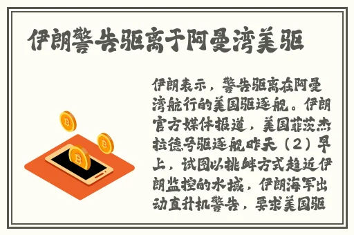 逃脱孕妇精灵与森之馆预告